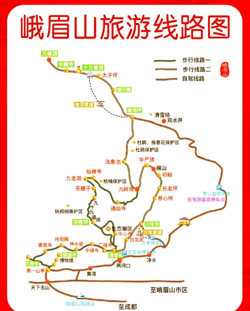 别找了，峨眉山旅游攻略都在这9张攻略地图上呢