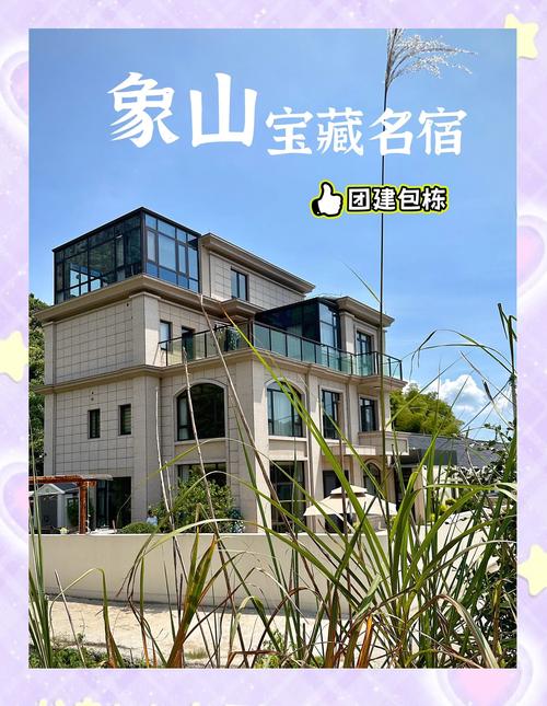 1800万砸出蒙自旅居新地标，溶洞咖啡馆 温泉民宿，谁来接手？