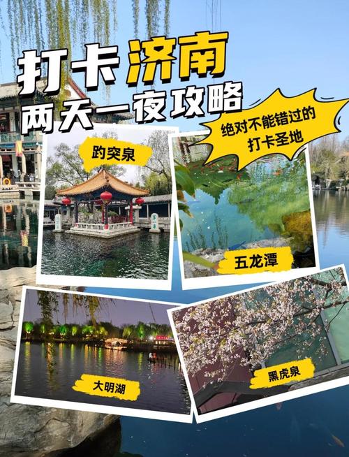 济南植物园春日限定“顶流”出道！快来一键收藏打卡攻略