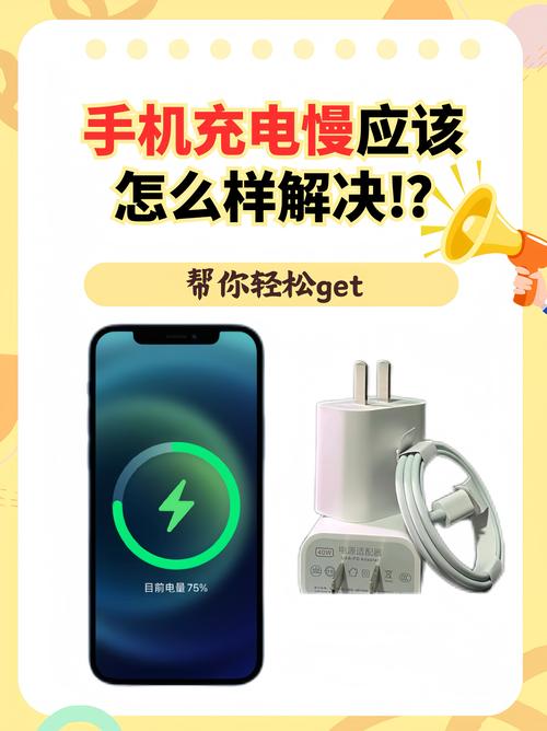 手机充电选快充还是慢充？90%的人都会搞错！