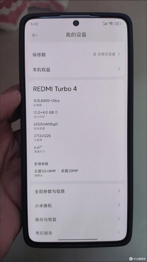 科技 第8页