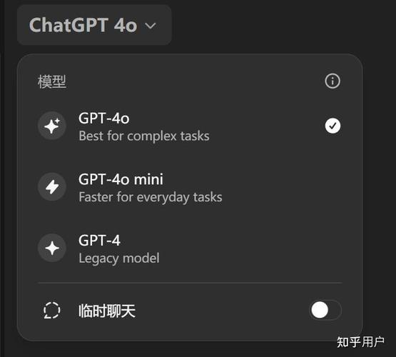 OpenAI CEO：GPT-4o AI模型再升级 重点提升智力与个性