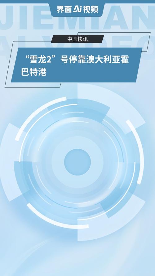 科技 第7页