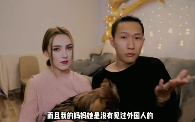 山东小伙娶个俄罗斯美女，妻子一登场全场尖叫，太美了