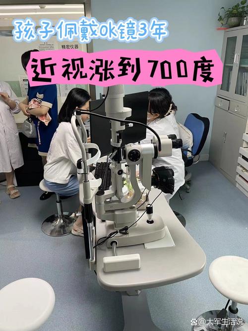 停戴OK镜之后，近视度数会报复性反弹？