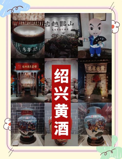 浙江绍兴走出的“黄酒一哥”年入19亿元，如何赢得年轻人青睐？