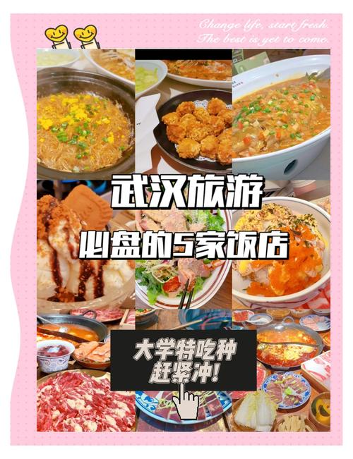 来黄陂过五一｜好逛！全球神级好物 全省顶尖美食…有优惠