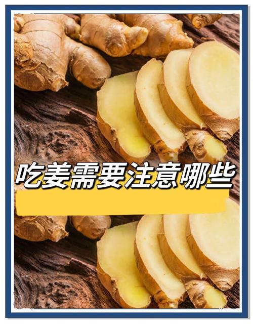 生姜到底要不要去皮？看完涨知识了