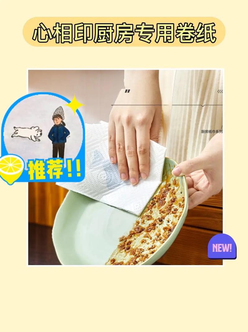 生肉吸水、油炸垫纸、包水果…这种“厨房纸”千万不要直接接触食物！