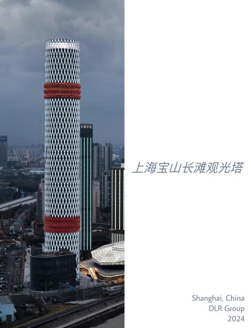 上海长滩观光塔非官方预告片，定海神针”五一即将部分开放