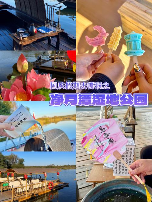 多彩五一 欢乐净月|净月潭五一假期活动看这篇→