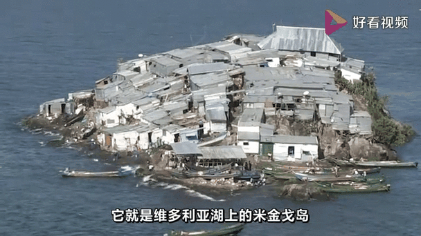 世界最拥挤岛屿，一张床睡7个人，却没人想离开