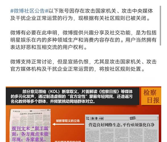 澳门一肖一码100%精准-全面释义、解释与落实与警惕虚假宣传