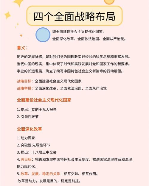 一码一肖100%精准-全面释义、解释与落实与警惕虚假宣传