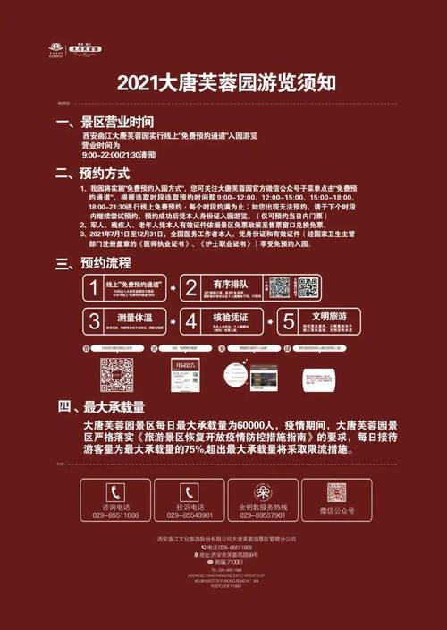 管家婆一码一肖资料免费公开-全面释义、解释与落实与警惕虚假宣传