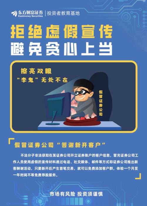 2024香港历史开奖结果-全面释义、解释与落实与警惕虚假宣传