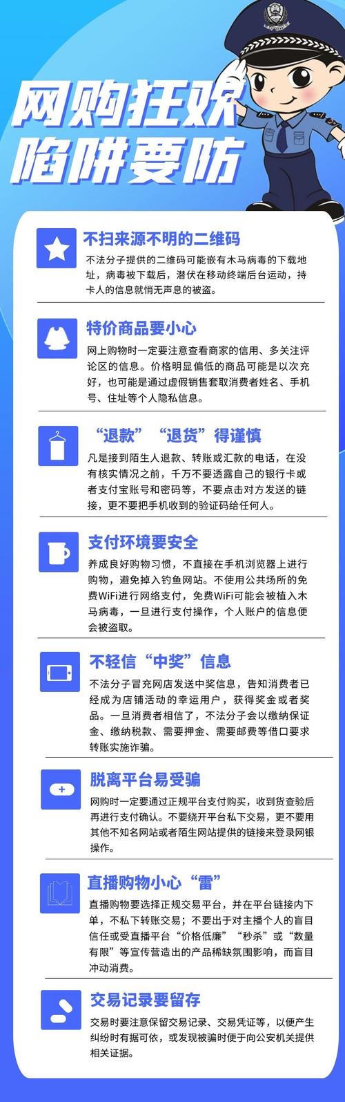 新澳门内部一码精准公开-全面释义、专家解释与落实与警惕虚假宣传