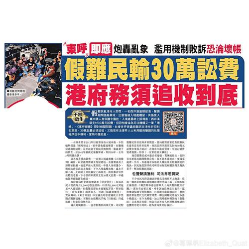 澳门开奖结果-全面释义、专家解释与落实与警惕虚假宣传
