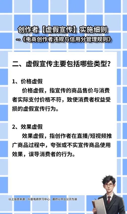 2024资料大全正版资料-全面释义、解释与落实与警惕虚假宣传