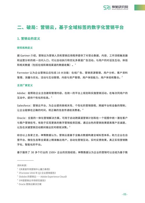 管家婆一肖一码取准确比必-全面释义、解释与落实与警惕虚假宣传