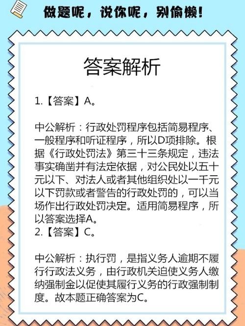 2023管家婆资料正版大全澳门-全面释义、解释与落实与警惕虚假宣传