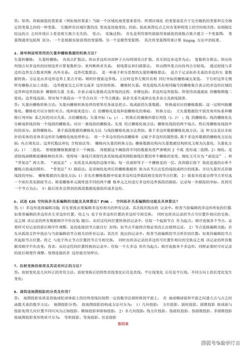 新奥门资料免费资料大全-精选释义、解释与落实与警惕虚假宣传