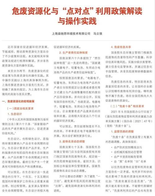 澳门二四六天天资料大全2023-精选释义、解释与落实与警惕虚假宣传
