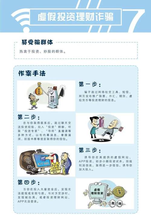 2024正版资料大全免费-精选释义、解释与落实与警惕虚假宣传