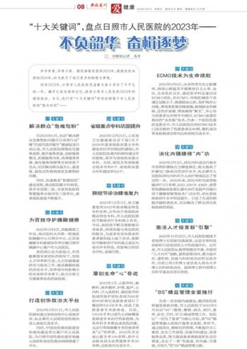 管家婆精选二肖二码-全面释义、专家解释与落实与警惕虚假宣传