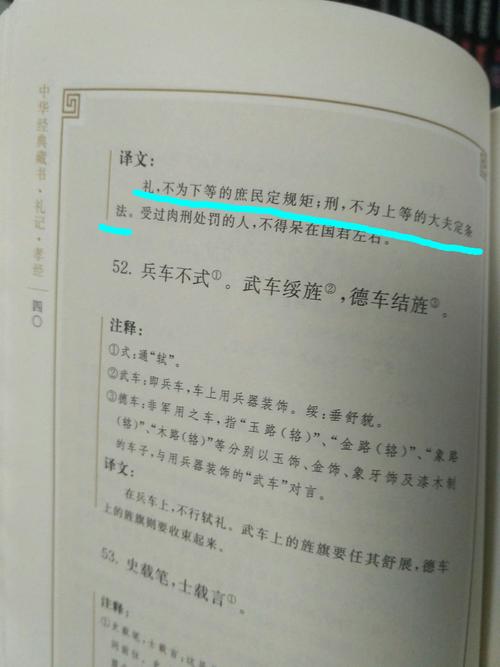 2024澳门免费最精准龙门客栈-全面释义、专家解释与落实与警惕虚假宣传
