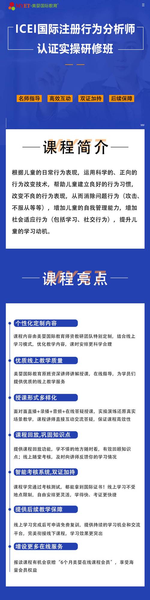 新奥彩2024年免费资料查询-精选释义、解释与落实与警惕虚假宣传
