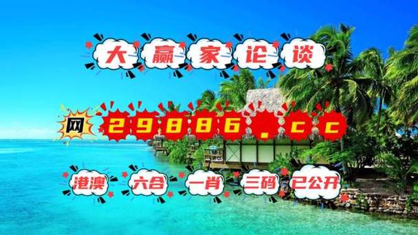 新澳2024管家婆资料-精选释义、解释与落实与警惕虚假宣传