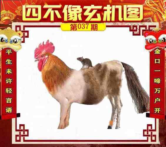 澳门一肖一码100%期期精准-精选释义、解释与落实与警惕虚假宣传