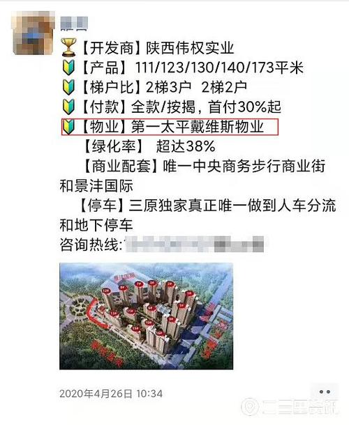 管家婆一肖-一码-一中一特-全面释义、解释与落实与警惕虚假宣传