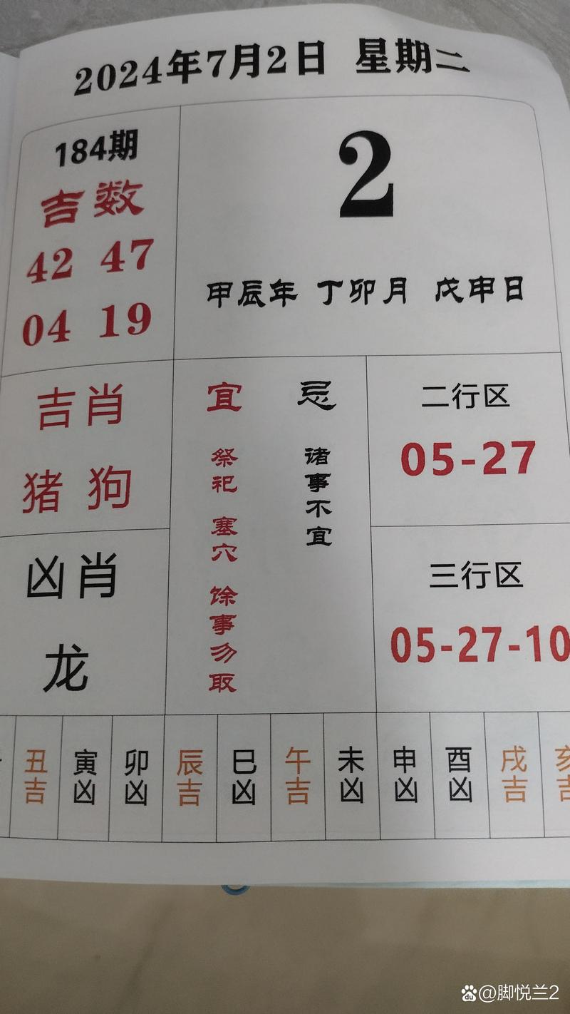 2024最新奥马免费资料生肖卡-全面释义、专家解释与落实与警惕虚假宣传