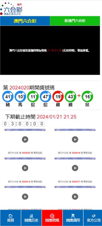 二四六香港天天开彩大全-全面释义、专家解释与落实与警惕虚假宣传