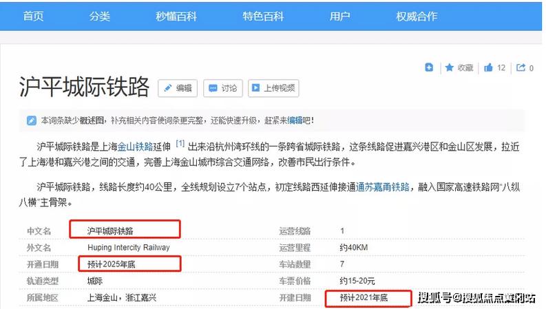 7777788888精准新传真-全面释义、专家解释与落实与警惕虚假宣传