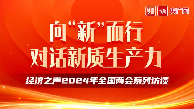 新奥门资料大全正版资料2024-全面释义、专家解释与落实与警惕虚假宣传