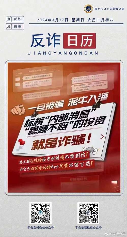2024新澳最新开奖结果查询-全面释义、专家解释与落实与警惕虚假宣传
