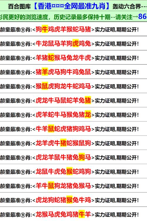 澳门今晚开什么码-全面释义、专家解释与落实与警惕虚假宣传