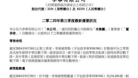 澳门公开一肖一码-全面释义、专家解释与落实与警惕虚假宣传