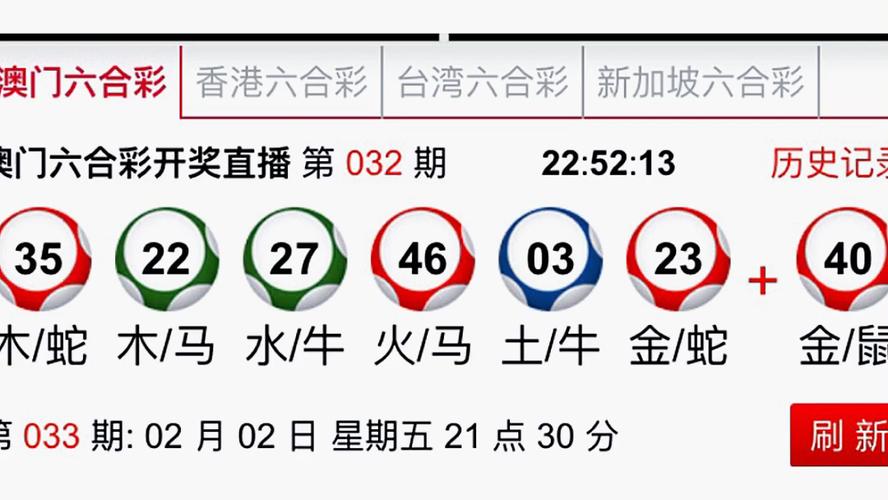 新新彩澳门10点半开奖结果查询表-全面释义、解释与落实与警惕虚假宣传