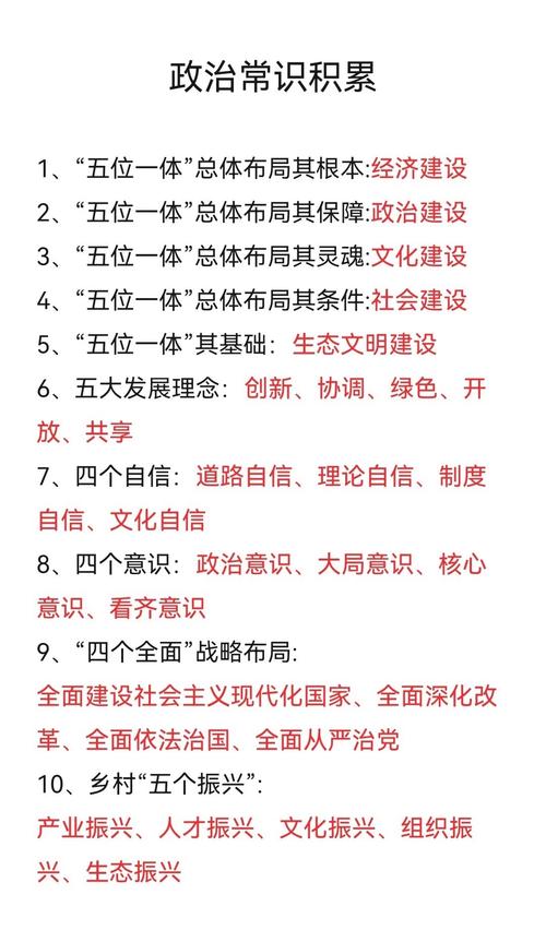 新2025澳门天天开好彩-全面释义、解释与落实与警惕虚假宣传