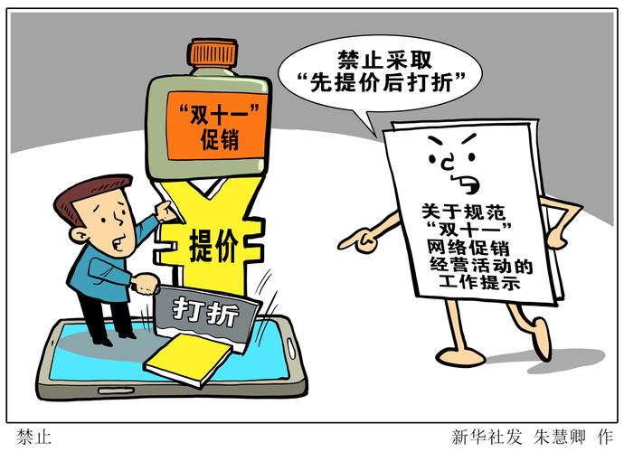2025新澳门开门原料免费49-全面释义、解释与落实与警惕虚假宣传