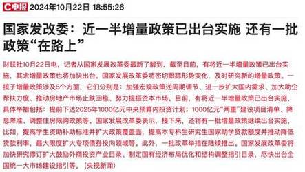 2025新澳门开码结果-全面释义、解释与落实与警惕虚假宣传