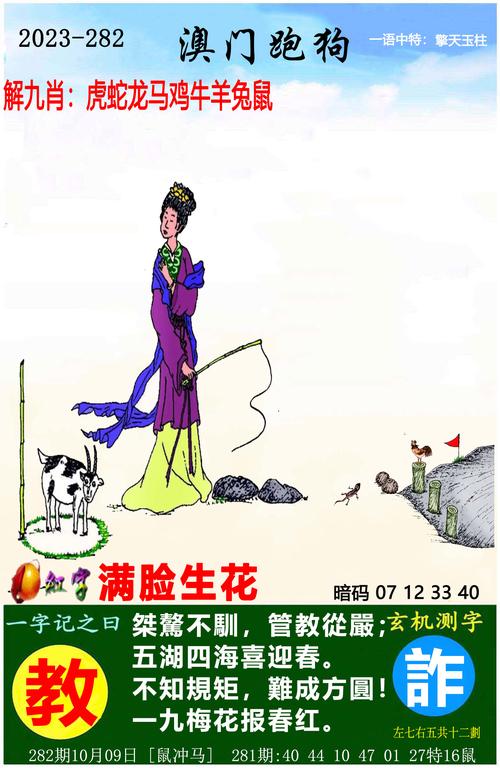 旅游 第5页
