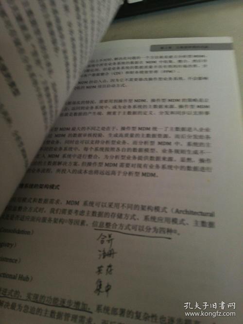 大三巴一肖二码最准的资料-全面释义、专家解释与落实与警惕虚假宣传