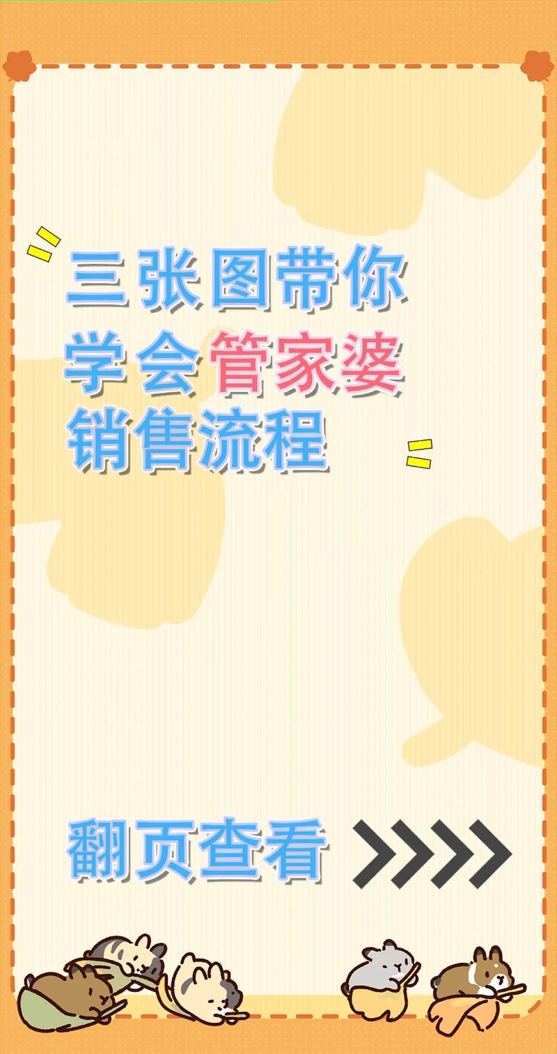 7777788888精准管家婆-全面释义、专家解释与落实与警惕虚假宣传