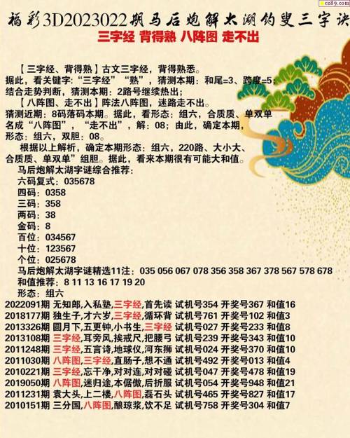 新澳天天开奖资料大全正版-全面释义、专家解释与落实与警惕虚假宣传