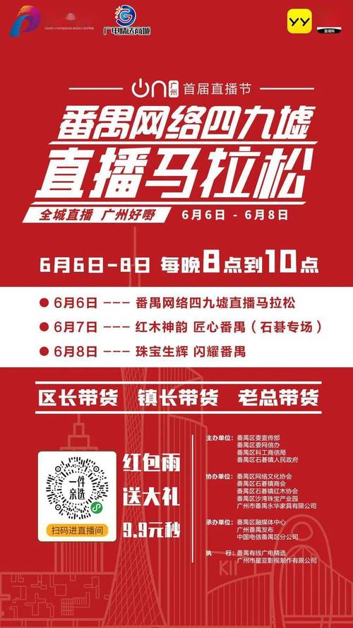 2024今晚澳门开什么号码有金不识之二三看中-全面释义、解释与落实与警惕虚假宣传